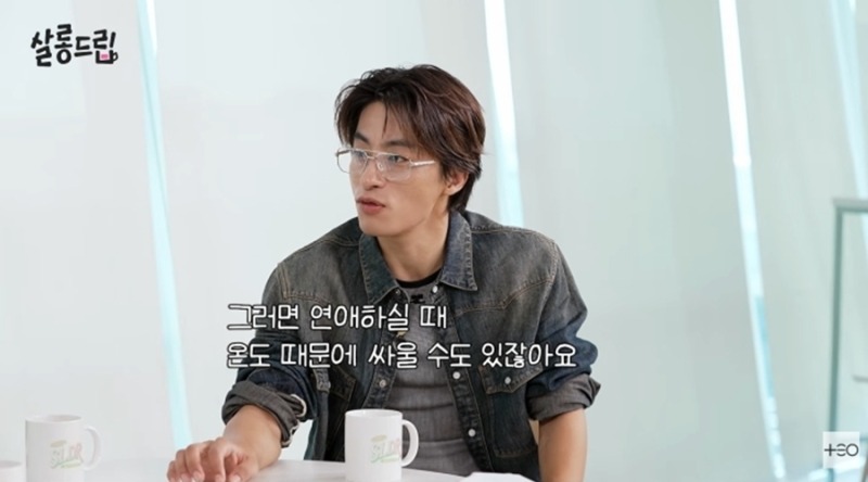 장도연의 에어컨 온도