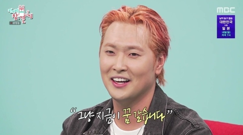 초등학생 때부터 이어온 코미디언의 꿈