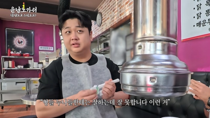전 여자친구와 다툰 이유