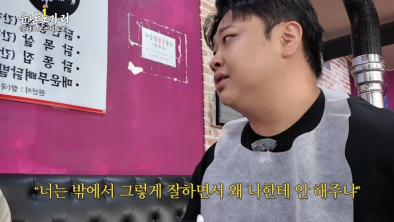 전 여자친구와 다툰 이유