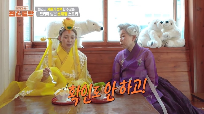 연락 없는 추성훈에 서운함 폭발