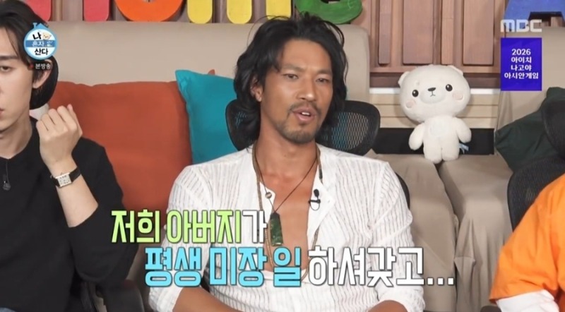 90년 구옥에서 직접 미장