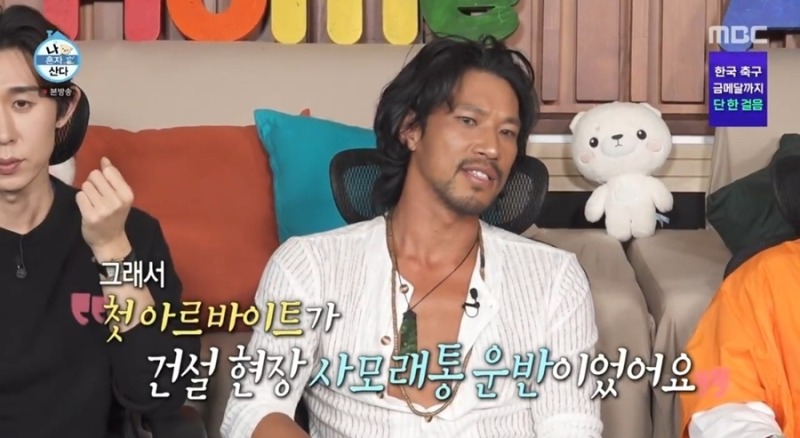 90년 구옥에서 직접 미장