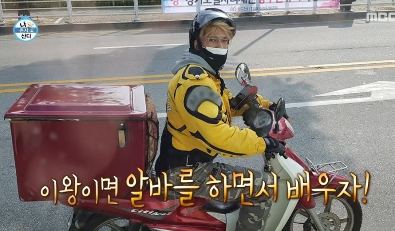 아버지 유품 오토바이와 배달 알바