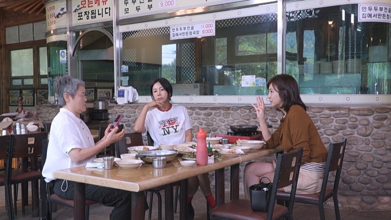 싱글즈의 건강 성적표