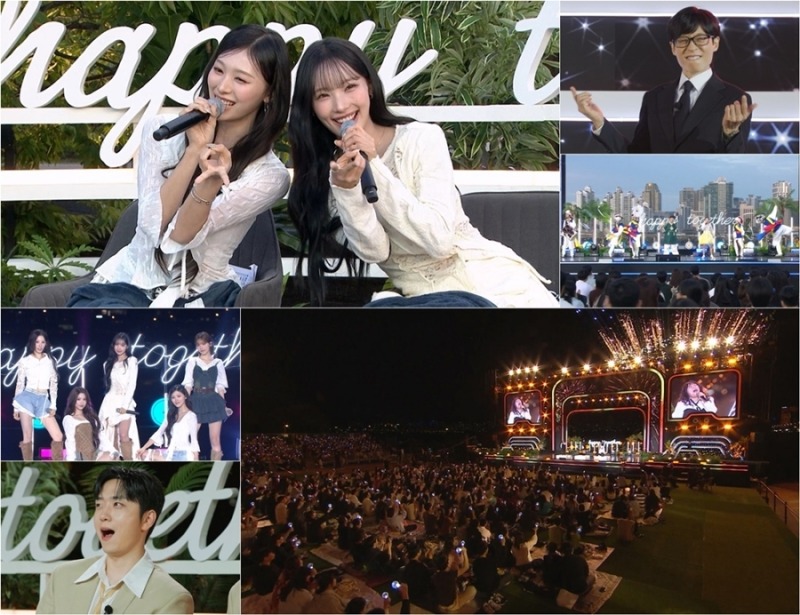 ‘해피투게더-혼자가 아니어서 좋아’ 파이널 스테이지 in 한강