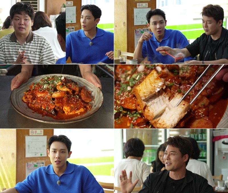 전현무계획4 15회 울산 삼산동 명태찜 맛집