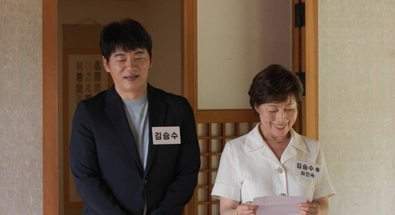 김승수를 절망시킨 어머니의 질문