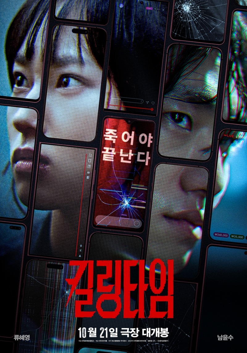 기막힌 이야기