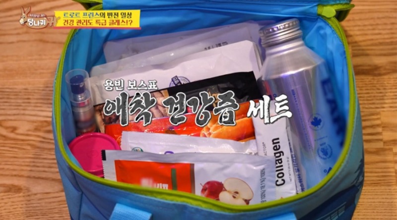 녹음실에 등장한 건강즙 가방