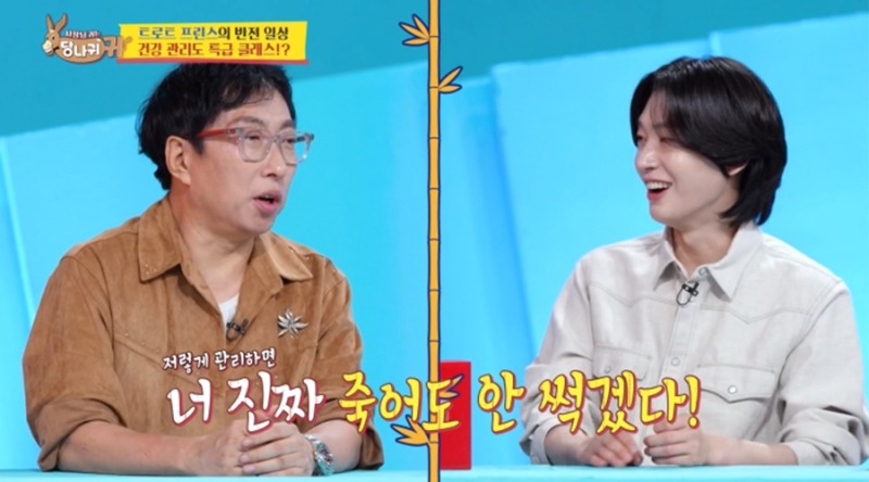 종합비타민과 콜라겐까지 챙긴 관리법