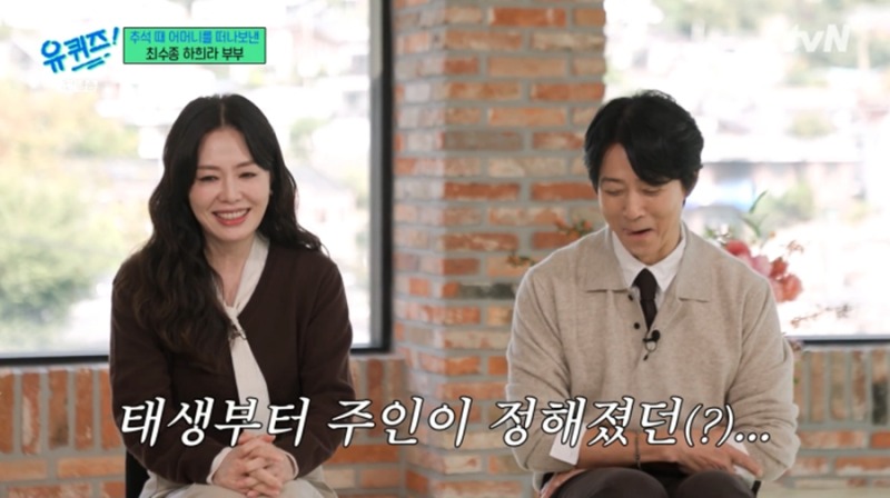 이름 끝 글자 종의 뜻밖의 풀이