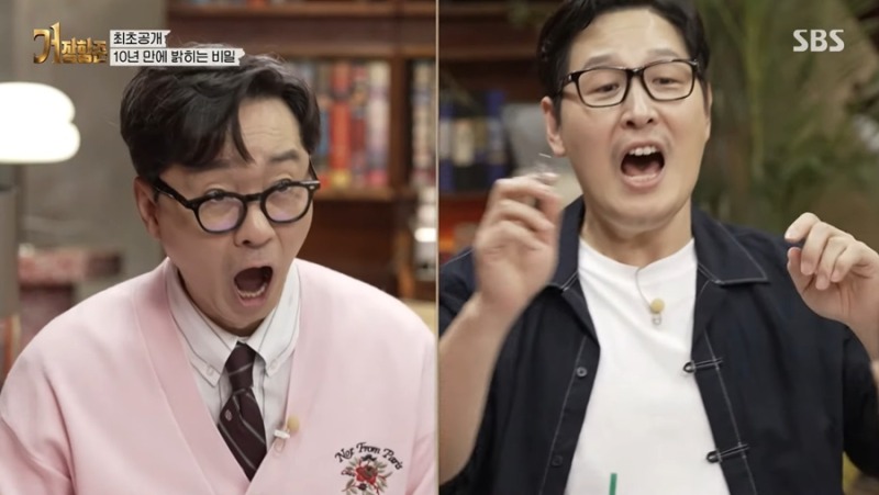 장항준을 놀라게 한 이광수와 9년 열애