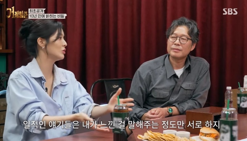 속마음을 털어놓을 때 얻는 큰 위로