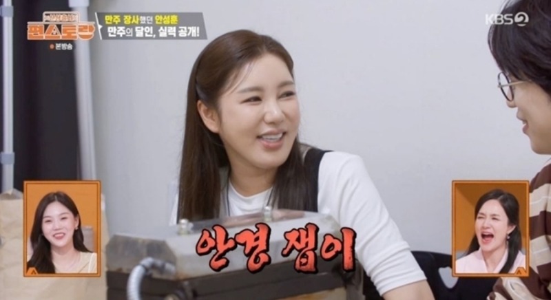 신상출시 편스토랑 341회 진진남매 케미 폭발