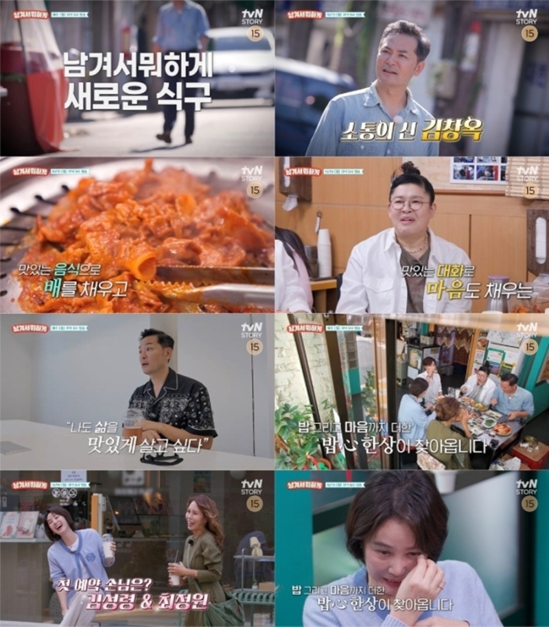 남겨서 뭐하게 63회 문래동 철공소 거리 칼국수 맛집