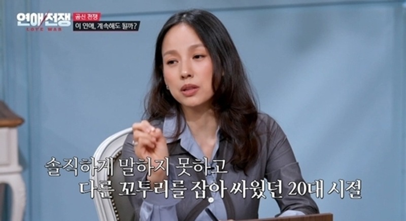 연애전쟁 17회 이효리, 20대 커플에 결혼 5년 유보 조언