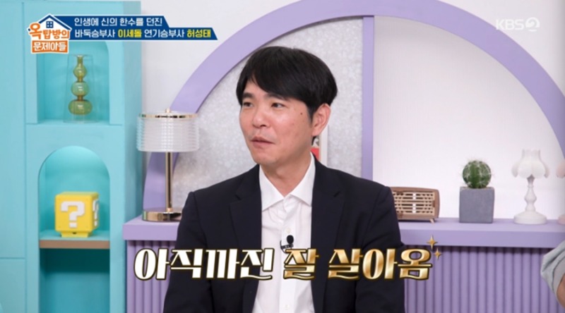 수혈 가능성을 짚은 주우재