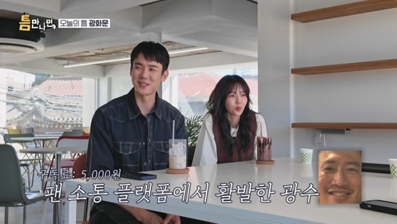 이광수 구독료 5천 원 논쟁