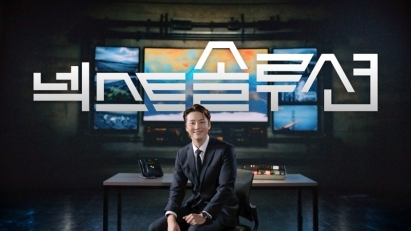 배우 윤시윤, XR과 생성형 AI로 과학의 세계를 안내하다!