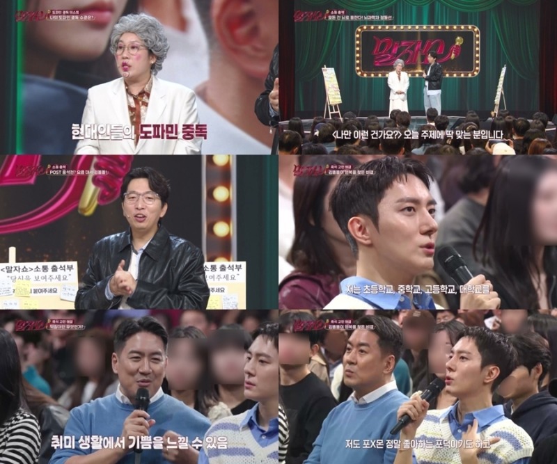 말자쇼 40회 포켓몬 카드에 800만 원 쓴 ‘수집가의 고민’