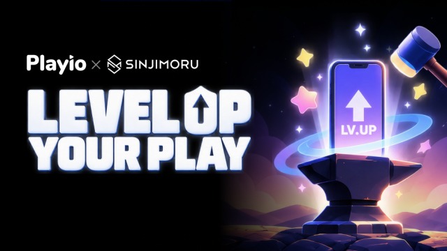플레이오, 신지모루와 ‘LEVEL UP YOUR PLAY’ 협업 이벤트 진행