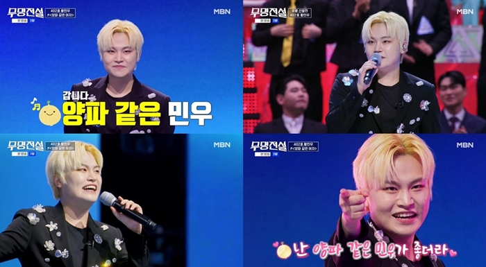 무명전설 3회 ‘리틀 싸이’ 황민우, 춤 버리고 목소리로 편견 깬 반전 무대