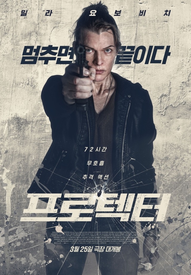 출발 비디오 여행 1628회 이동휘의 뼈 때리는 과몰입 ‘메소드연기’