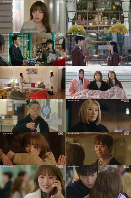 찬란한 너의 계절에 6회 첫눈 오는 오후 극적 재회, 운명 같은 구원 포옹