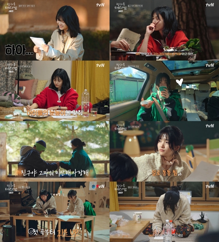 방과후 태리쌤 4회 집중력 흐트러진 연극 수업에 김태리 대본 수정 결단