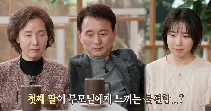 오은영 리포트 결혼 지옥 160회 샌드위치 가족