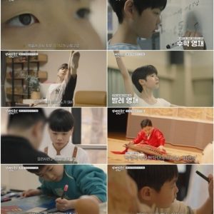 영재발굴단 인피니티 1회 7년 만에 폭풍 성장한 전민철X강준규 근황 공개