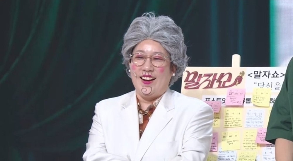 말자쇼 31회 조째즈, 임영웅 ‘연애 상담’까지 맡는 공감 요정