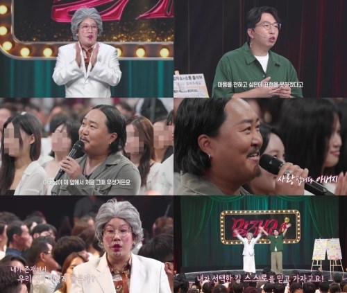 말자쇼 31회 19살 학생, 부모 갈등에 건넨 ‘함께 이겨내자’